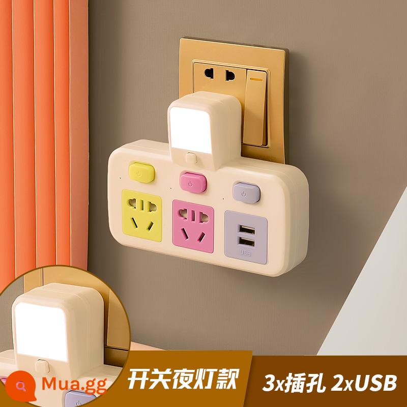 Bộ chuyển đổi ổ cắm gia đình đa chức năng usb một lần cắm nhiều bảng điều khiển hàng xốp không có dây phích cắm không dây - Công tắc riêng biệt từ một đến ba màu rực rỡ [với USB và đèn ngủ]