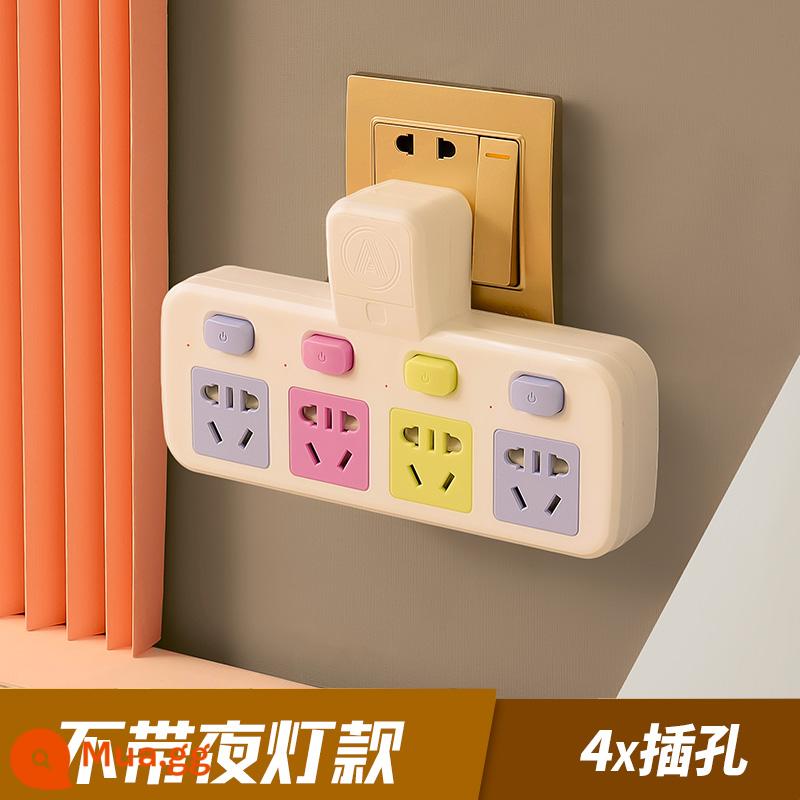 Bộ chuyển đổi ổ cắm gia đình đa chức năng usb một lần cắm nhiều bảng điều khiển hàng xốp không có dây phích cắm không dây - Màu rực rỡ Một đến bốn [Loại chống sét] Công tắc riêng