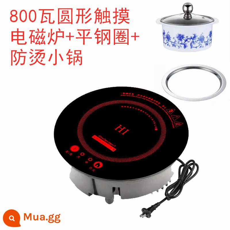 800 watt một người một nồi nhà hàng lẩu nhỏ chuyên dụng nhỏ mini tự phục vụ bếp cảm ứng thương mại bếp pin nhúng - Cảm ứng tròn 800W + vòng thép dẹt + nồi nhỏ