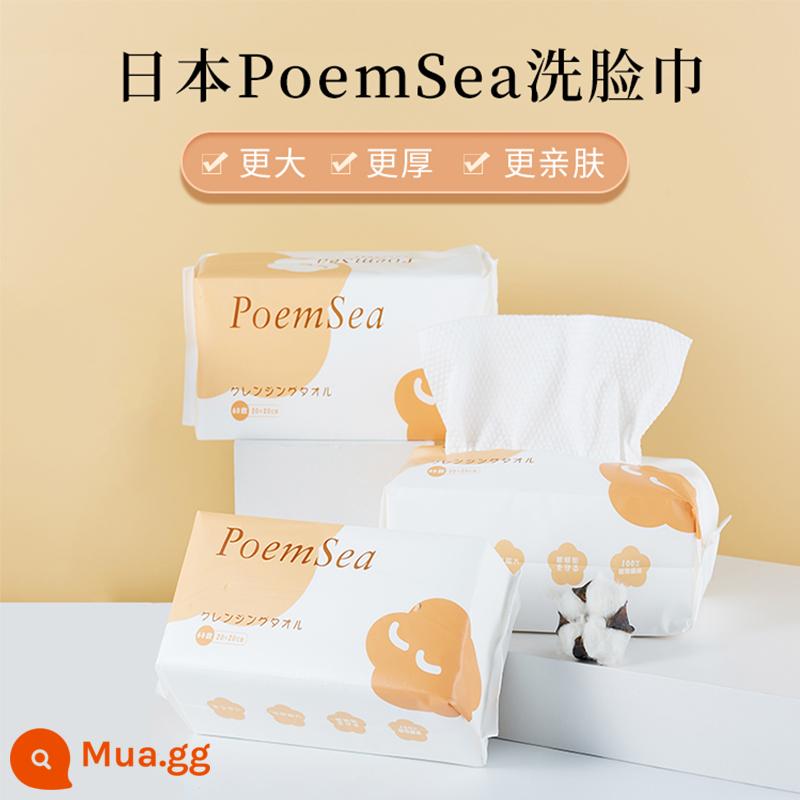 Nhật Bản Poemsea biển xác ướp băng mỹ phẩm cotton nén ướt co giãn siêu mỏng đàn hồi cao co giãn tiết kiệm nước - Khăn mặt dày gói giấy vệ sinh có thể tháo rời 60 tờ