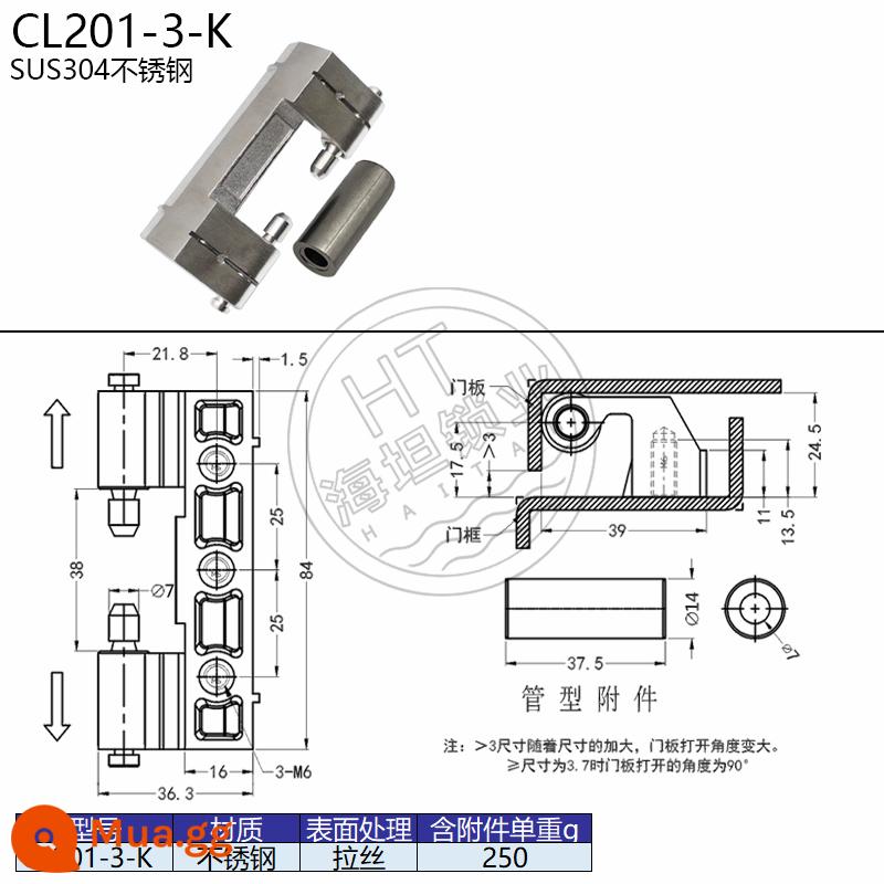 Haitan CL201-1-2-3-6 Bản lề tối tủ Weitu HL011-1 hộp phân phối bản lề cửa tủ điều khiển bằng thép không gỉ - Thép không gỉ CL201-3 với các phụ kiện dạng ống