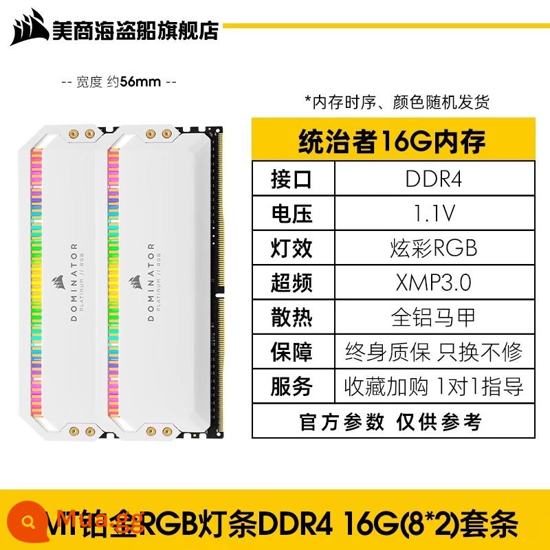 Thanh nhớ tàu cướp biển mỹ thước DDR4 8G 3000 3200 3600 thanh ánh sáng máy tính để bàn - Bộ thước đèn CMT 16G (8*2) (Trắng)