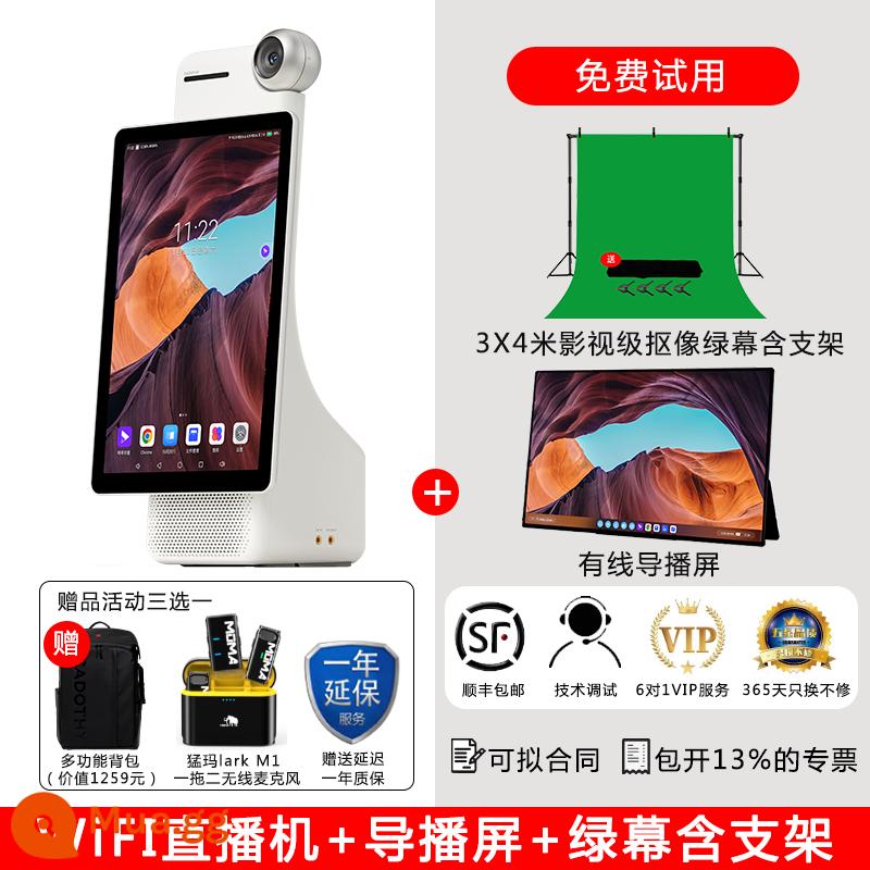 Kadoshi Thế hệ thứ hai Yiming Trực tiếp Tất cả Giám đốc Thiết bị Trực tiếp Douyin Taobao Người chuyển đổi Phòng trực tuyến ảo - [SF miễn phí vận chuyển] Phiên bản WiFi Yiming + sách hướng dẫn cáp + màn hình xanh có chân đế (đi kèm mic đeo cổ hoặc ba lô)