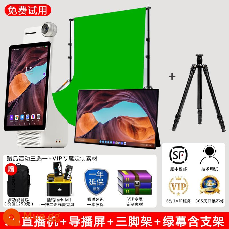 Kadoshi Thế hệ thứ hai Yiming Trực tiếp Tất cả Giám đốc Thiết bị Trực tiếp Douyin Taobao Người chuyển đổi Phòng trực tuyến ảo - [Giao hàng miễn phí bởi SF Express] Phiên bản Yiming 5G + sách hướng dẫn cáp + chân máy + màn hình xanh bao gồm chân đế (đi kèm micro cài áo hoặc ba lô)