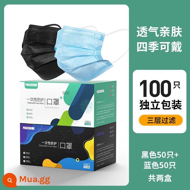 Mặt nạ đen một -giờ mặt nạ kem chống nắng và thời trang mùa đông thoáng khí - Phối màu 3 lớp <Đen 50 + Xanh 50> Đóng gói riêng lẻ
