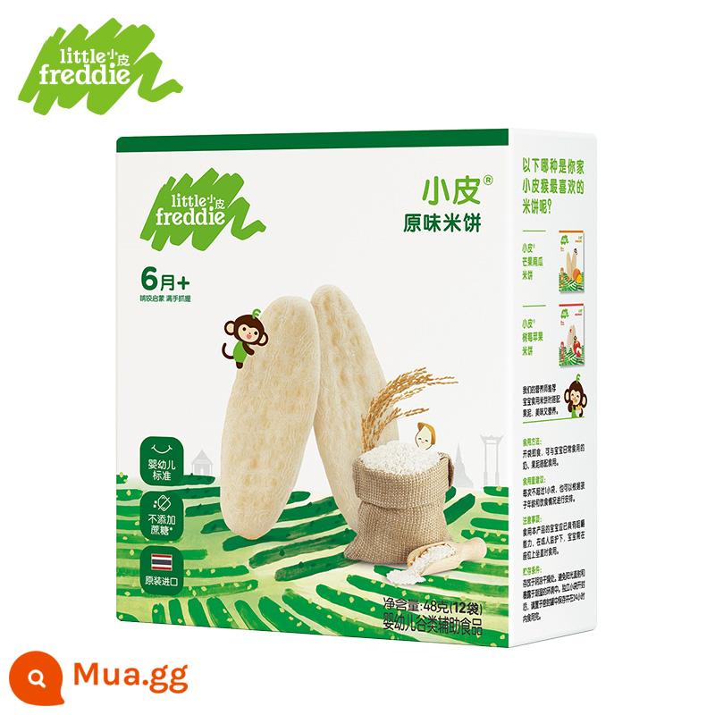 [Giảm 20% cho 4 món bất kỳ] Snack Xiaopi, trái cây xay nhuyễn tùy chọn, không thêm muối, đường, mận khô, bánh gạo mọc răng, bánh quy, bánh phồng - [Tháng Sáu+]Bánh gạo Original 48g (12 gói)