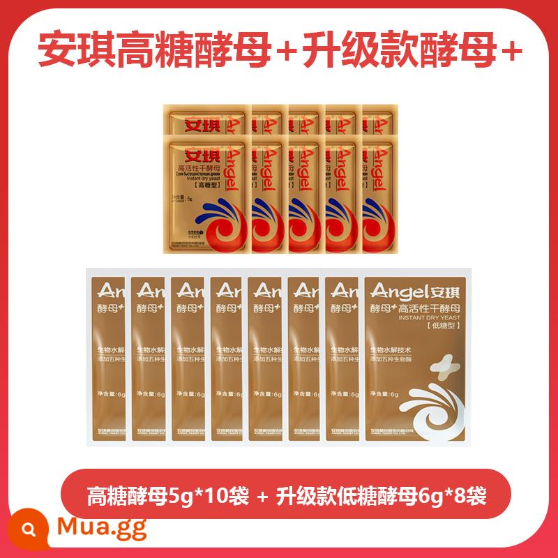 Bột men hoạt tính cao kháng đường Angel Yeast Bánh mì nướng Bún hấp hộ gia đình 5g Bột men khô - Khả năng chịu đường cao 5g * 10 túi + men nâng cấp 6g * 8 túi