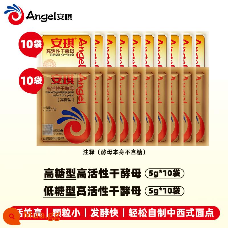 Bột men hoạt tính cao kháng đường Angel Yeast Bánh mì nướng Bún hấp hộ gia đình 5g Bột men khô - Túi 5g*10 kháng đường cao + túi 5g*10 kháng đường thấp