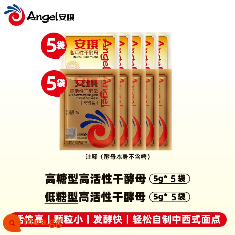 Bột men hoạt tính cao kháng đường Angel Yeast Bánh mì nướng Bún hấp hộ gia đình 5g Bột men khô - Túi 5g*5 kháng đường cao + túi 5g*5 kháng đường thấp