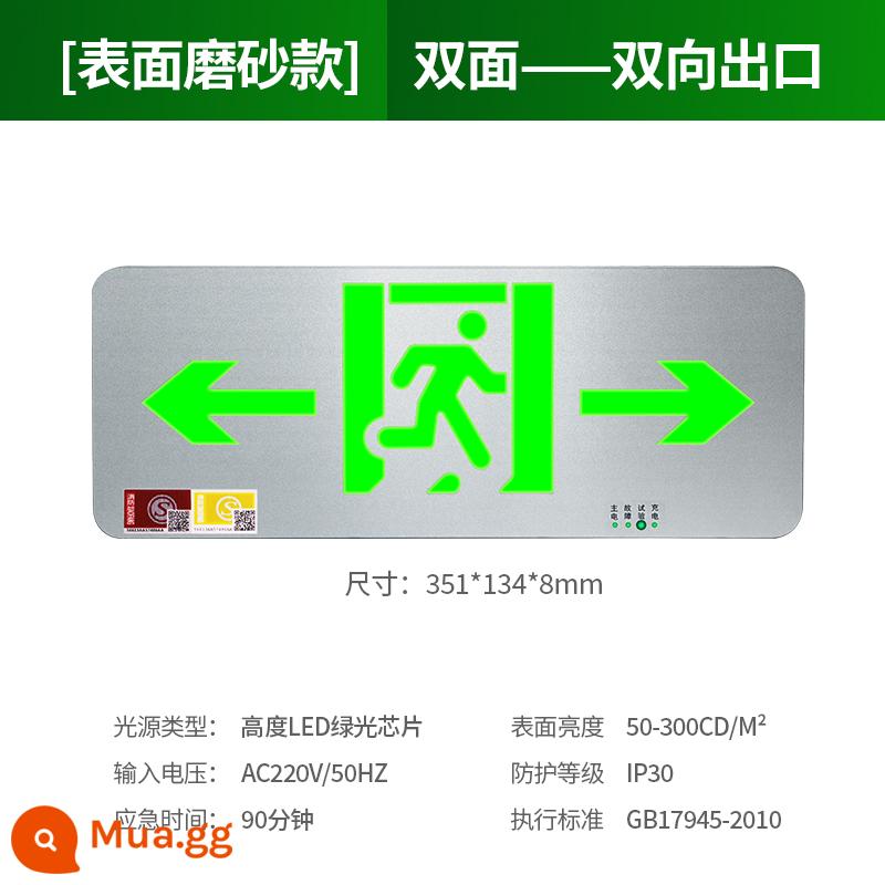 Chỉ báo thoát hiểm an toàn bằng thép không gỉ chống cháy điện áp cao và thấp phổ thông 24V chiếu sáng khẩn cấp kênh sơ tán dấu hiệu mất điện - Đèn báo một chiều bề mặt kim loại màu bạc cát [phổ thông 24-220V]