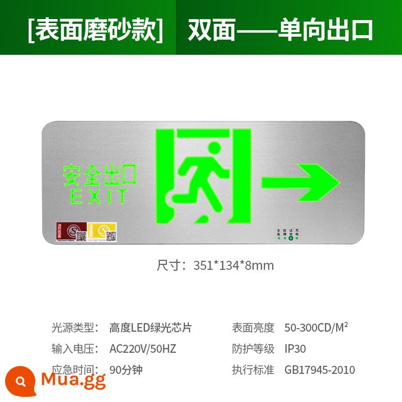 Chỉ báo thoát hiểm an toàn bằng thép không gỉ chống cháy điện áp cao và thấp phổ thông 24V chiếu sáng khẩn cấp kênh sơ tán dấu hiệu mất điện - Đèn báo hai chiều bề mặt kim loại màu bạc cát [phổ thông 24-220V]