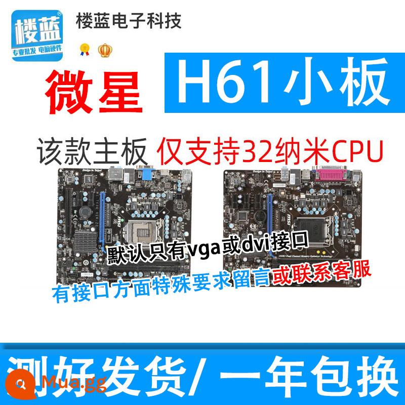 Thương hiệu lớn H61 bo mạch chủ Gigabyte B75 bo mạch chủ Z68 P67 Z77 LGA1155 kim tháo bo mạch chủ máy tính - Bo mạch nhỏ MSI H61 (chỉ hỗ trợ CPU 32nm)