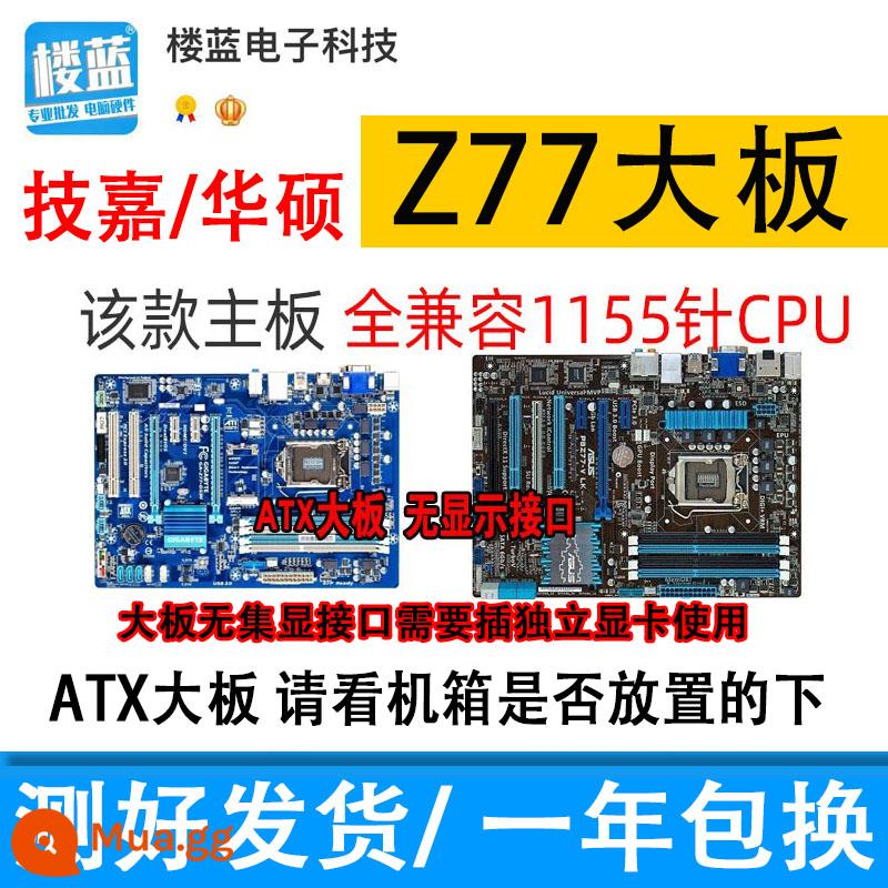 Thương hiệu lớn H61 bo mạch chủ Gigabyte B75 bo mạch chủ Z68 P67 Z77 LGA1155 kim tháo bo mạch chủ máy tính - Bo mạch Gigabyte/Asus Z77 ATX (tương thích hoàn toàn với CPU 1155-pin)