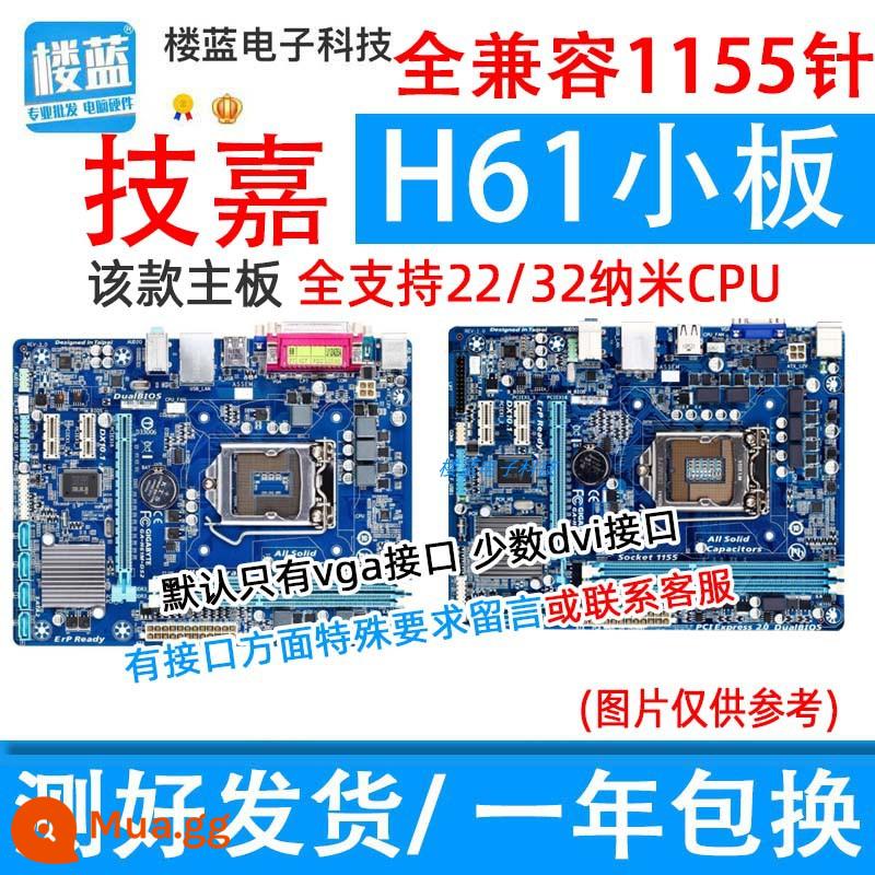 Thương hiệu lớn H61 bo mạch chủ Gigabyte B75 bo mạch chủ Z68 P67 Z77 LGA1155 kim tháo bo mạch chủ máy tính - Bo mạch nhỏ Gigabyte H61 (hỗ trợ đầy đủ CPU 22/32nm)