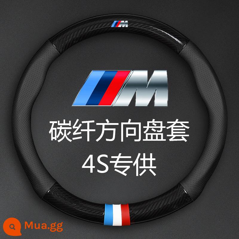 Bọc vô lăng BMW 5 series 530li xe 3 series GT2 series 7 series X1X2X3X4X5X6X7 da sợi carbon - Model ba màu-model đen-logo BMW