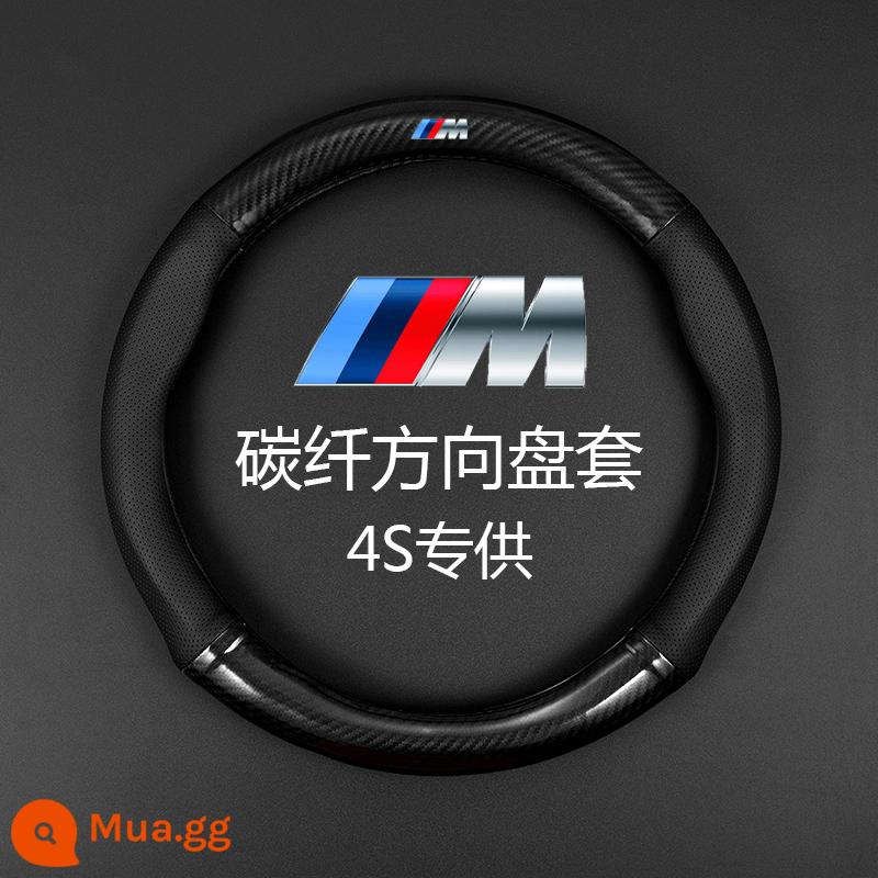 Bọc vô lăng BMW 5 series 530li xe 3 series GT2 series 7 series X1X2X3X4X5X6X7 da sợi carbon - Model sợi carbon-model màu đen-logo BMW