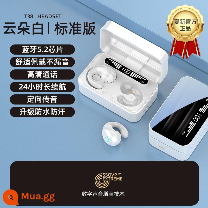 Tai nghe Bluetooth Xia Xin 2023 loại kẹp tai không dây thể thao dẫn truyền xương mới phù hợp cho Apple và Huawei - [Tiêu chuẩn Cloud White] Âm thanh nổi cực rõ ràng★Thoải mái và không rò rỉ âm thanh★Bluetooth 5.2