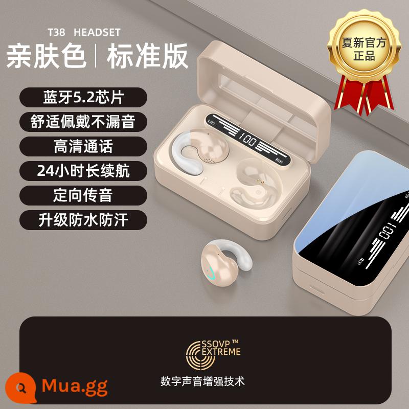 Tai nghe Bluetooth Xia Xin 2023 loại kẹp tai không dây thể thao dẫn truyền xương mới phù hợp cho Apple và Huawei - [Tiêu chuẩn thân thiện với làn da] Âm thanh nổi cực rõ ★ Thoải mái và không rò rỉ âm thanh ★ Bluetooth 5.2