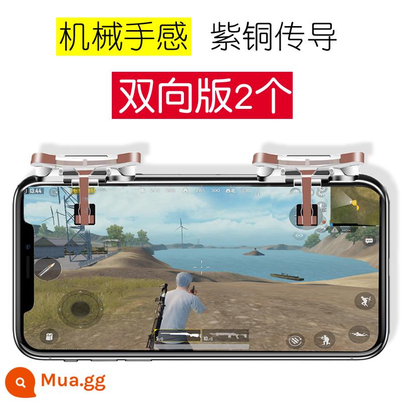 Ăn đồ tạo tác gà Hòa bình Gun elite Game Game Xử lý hai cách nhanh nút douayin Apple Android Universal - cặp T10