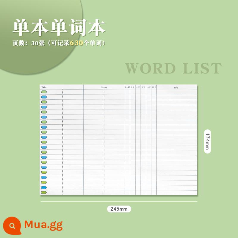 Lớp ba năm hai phiên bản ngang của sách tiếng Anh trở lại đường cong trí nhớ một từ ghi nhớ sổ ghi chép một từ đơn giản học sinh bốn cấp kỳ thi tuyển sinh sau đại học ghi chú kế hoạch sổ ghi nhớ Ebbinghaus Nhật Bản Hàn Quốc - Sách một ký tự (một bộ)