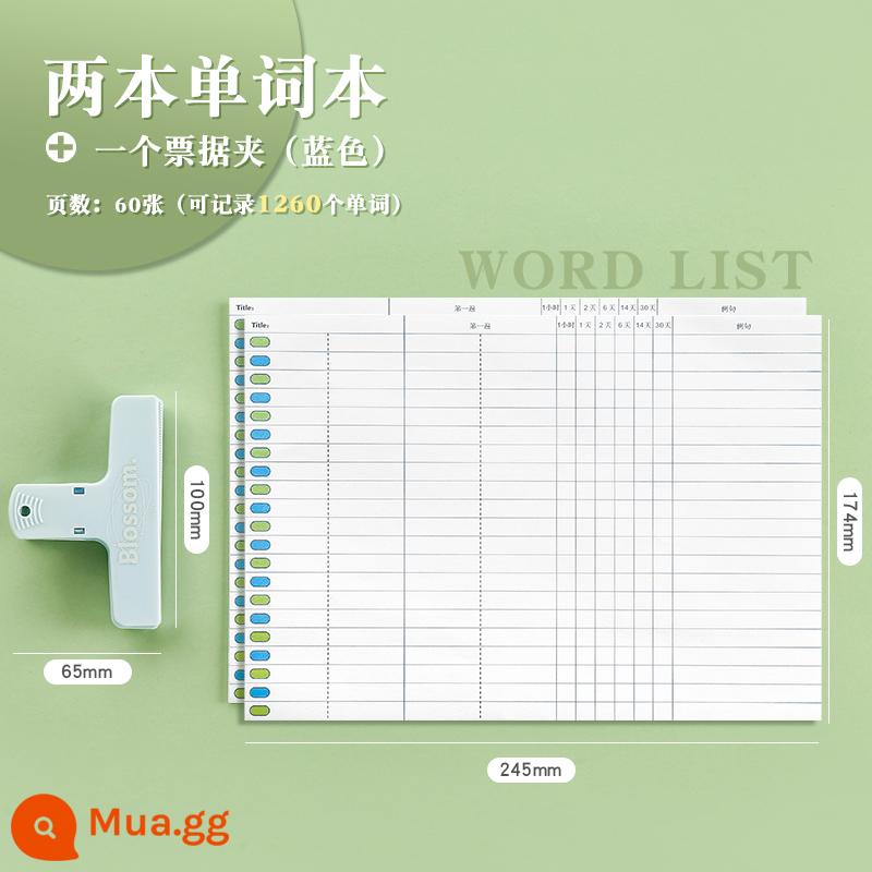 Lớp ba năm hai phiên bản ngang của sách tiếng Anh trở lại đường cong trí nhớ một từ ghi nhớ sổ ghi chép một từ đơn giản học sinh bốn cấp kỳ thi tuyển sinh sau đại học ghi chú kế hoạch sổ ghi nhớ Ebbinghaus Nhật Bản Hàn Quốc - Hai cuốn sổ tay một ký tự + một ngăn đựng biên lai (màu xanh)
