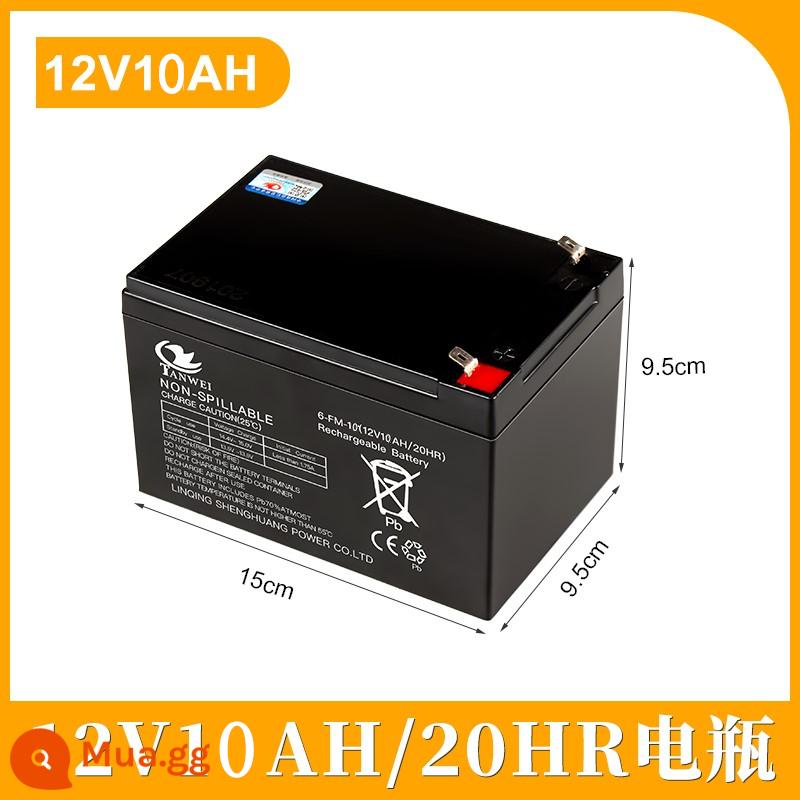 6V4AH4.5AHV7ah 6V12V điện đồ chơi trẻ em ô tô xe máy xe đẩy pin sạc pin - 12V10AH [pin Tianwei]