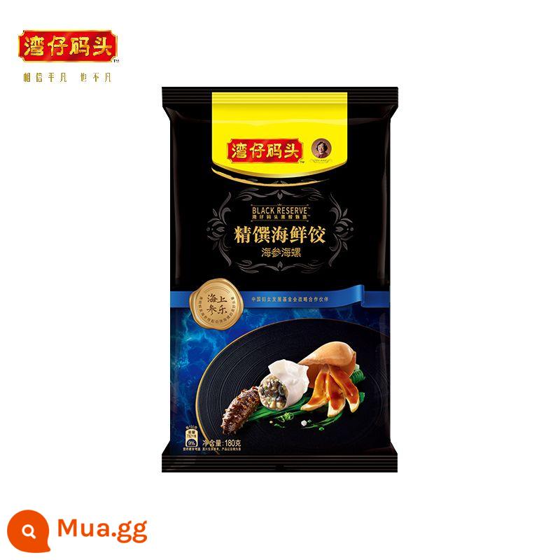 Wan Chai Wharf Black Satin Lựa chọn Truffle đen Bánh bao tôm sú Mực nang Bánh bao dưa chuột biển 1 gói Bánh bao đông lạnh - Hải sâm và ốc xà cừ*1