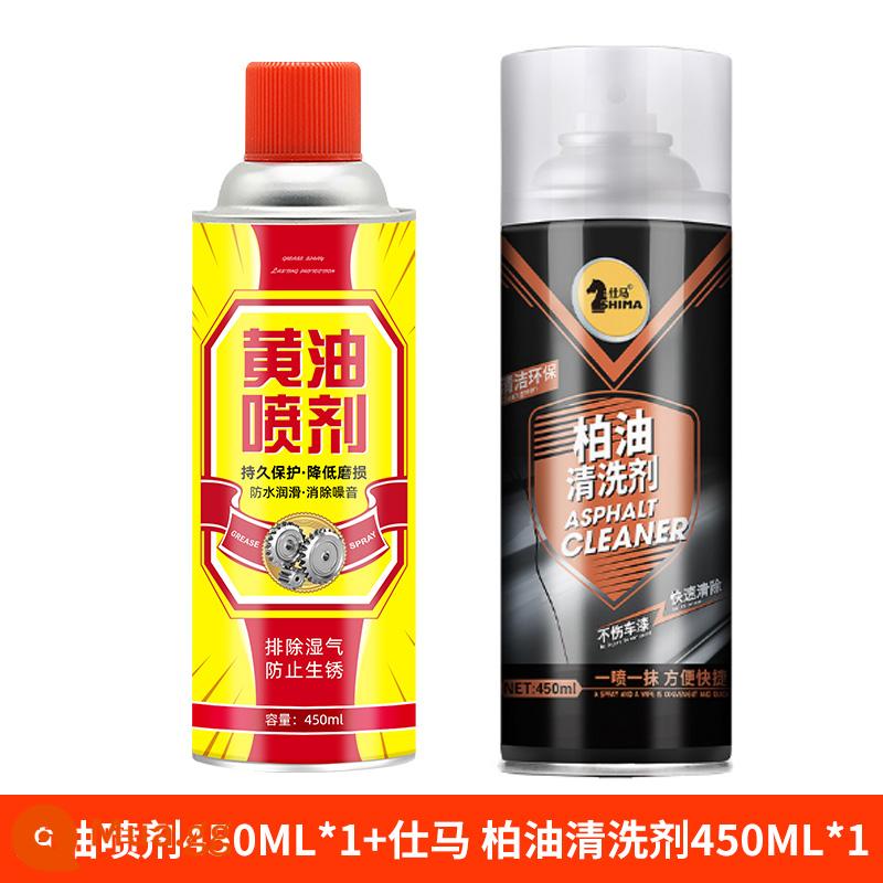 Xịt kem dạng lỏng xịt tay xịt mỡ cơ học chịu nhiệt độ cao bản lề cửa ô tô bản lề ổ đỡ tiếng ồn bất thường - Xịt kem * 1 + chất tẩy rửa nhựa đường * 1