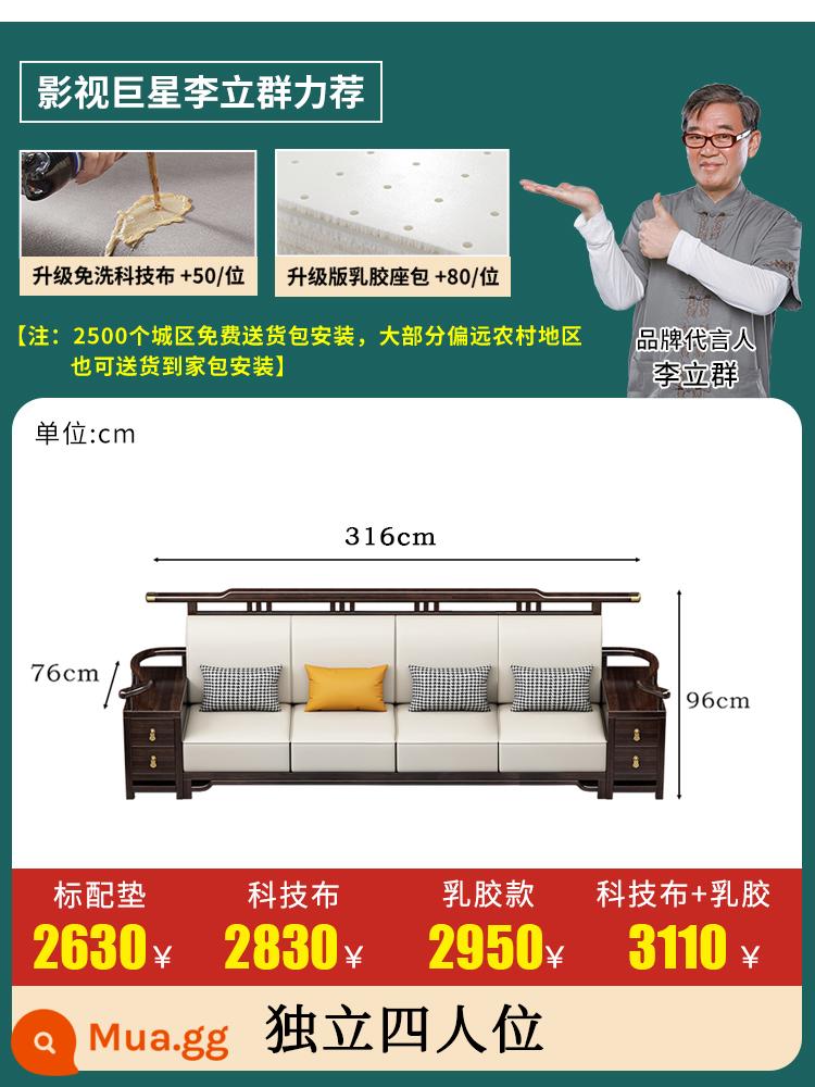 Phong cách Trung Quốc mới kết hợp ghế sofa gỗ nguyên khối nội thất phòng khách hiện đại đơn giản Căn hộ kích thước 123 nội thất cao cấp nhẹ sang trọng - Bốn người [liên hệ bộ phận chăm sóc khách hàng để được giảm giá]