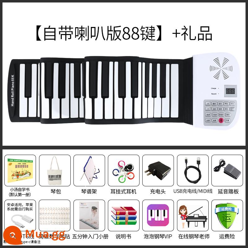 Đàn piano cuộn tay 88 phím bàn phím mềm di động gấp đa chức năng dành cho người mới bắt đầu đàn piano điện tử dành cho trẻ em dành cho nữ - [Tặng kèm loa phiên bản 88 phím]+quà tặng