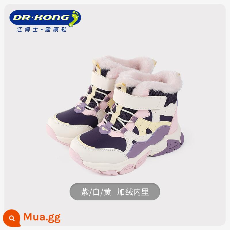 Giày trẻ em Dr. Kong Dr. Kong phong cách mùa đông cộng với miếng dán Velcro dày nhung ấm áp dành cho nam và nữ Giày cotton trẻ em - Tím/trắng/vàng (lớp lót nhung)