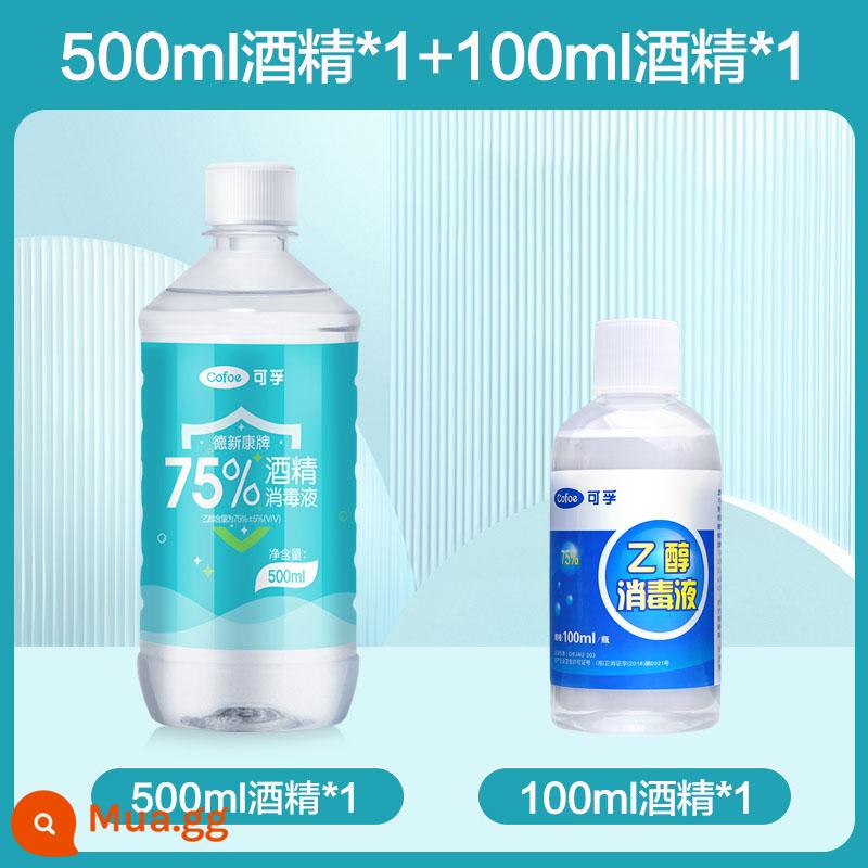 Corfu cồn khử trùng y tế 75 độ ethanol y tế chai lớn hộ gia đình đặc biệt thùng lớn chai xịt 500ml - Rượu 500ml*1 chai + rượu miễn phí 100ml bao bì xách tay