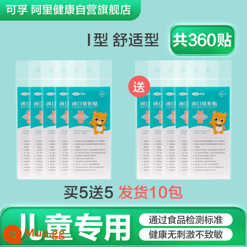 Miếng dán điều chỉnh thở miệng giúp ngậm miệng, chống há miệng khi ngủ, miếng dán bịt kín miệng cho trẻ em - Tôi [Thoải mái] Mua 5 tặng 5 (nhãn dán 360)