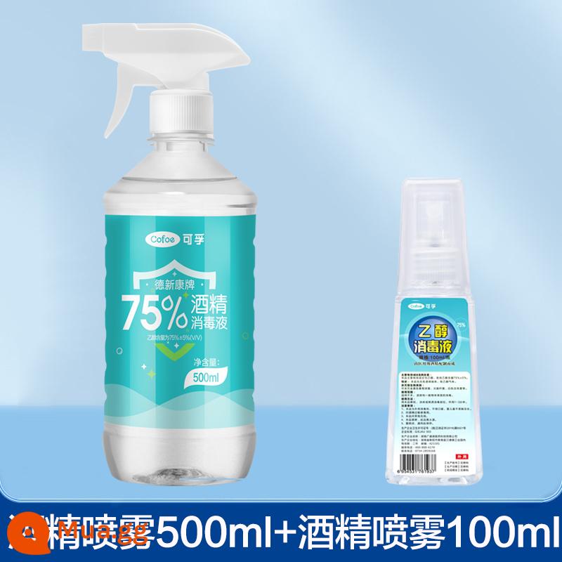 Corfu cồn khử trùng y tế 75 độ ethanol y tế chai lớn hộ gia đình đặc biệt thùng lớn chai xịt 500ml - Cồn 500ml*1 chai + đầu xịt * 1 + bình xịt cồn miễn phí 100ml bao bì di động