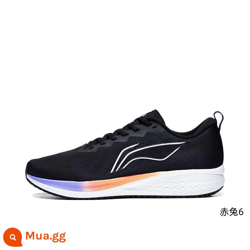 Giày chạy bộ Li Ning giày nam Chitu 4 thế hệ v2 dòng giày chạy bộ giày chạy bộ chống mài mòn nhẹ giày thể thao hấp thụ sốc ARMR019 - Đen (tráng)