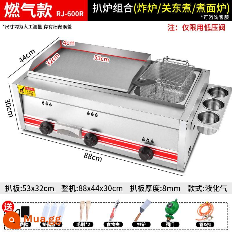 Vỉ nướng điện thương mại máy gắp hành lá gian hàng chợ đêm teppanyaki teppanyaki pancake máy nướng mì lạnh mực nướng - Gas ◆Máy kết hợp vỉ nướng + nồi chiên: Đĩa nướng 53 * 32CM ◆Điều khiển riêng