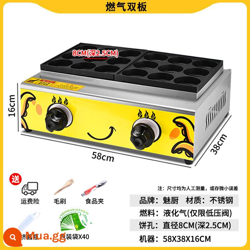 Charm Kitchen Egg Egg Burger Machine Gian hàng gas thương mại Chảo chống dính Thịt 18 lỗ Máy Fort trứng Bánh bếp Máy làm bánh đậu đỏ - Gas 18 lỗ ● [Bảng điều khiển tinh tế] Máy làm bánh mì kẹp trứng: công thức điện tử + dụng cụ