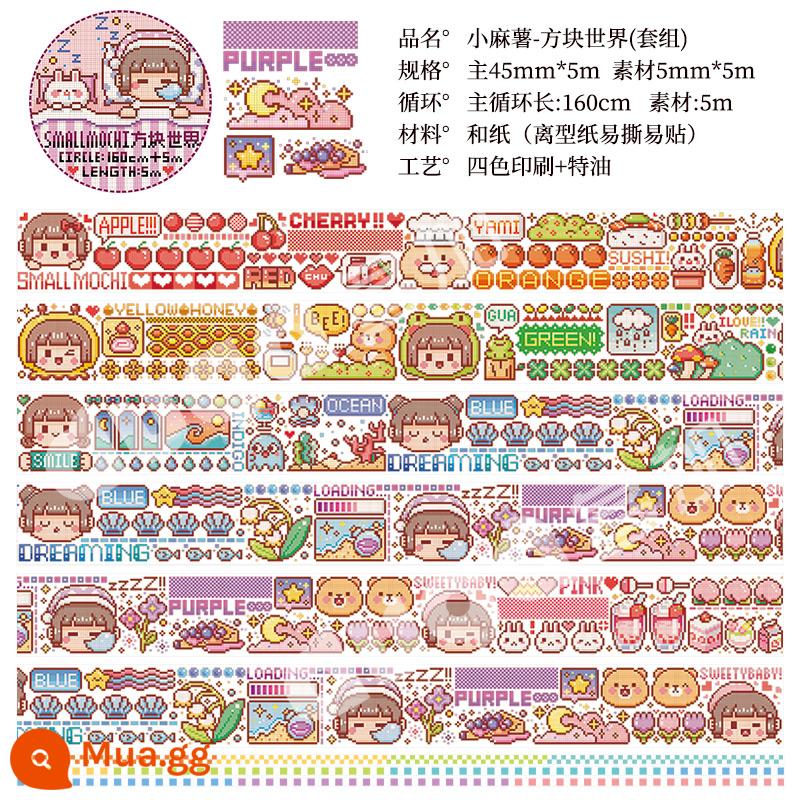 Little Mochi Tape Pocket Book Chất liệu mới Con gái của biển Cả cuộn Sticker Cô gái mùa thu và mùa đông Dòng truyện cổ tích có giới hạn - khối thế giới