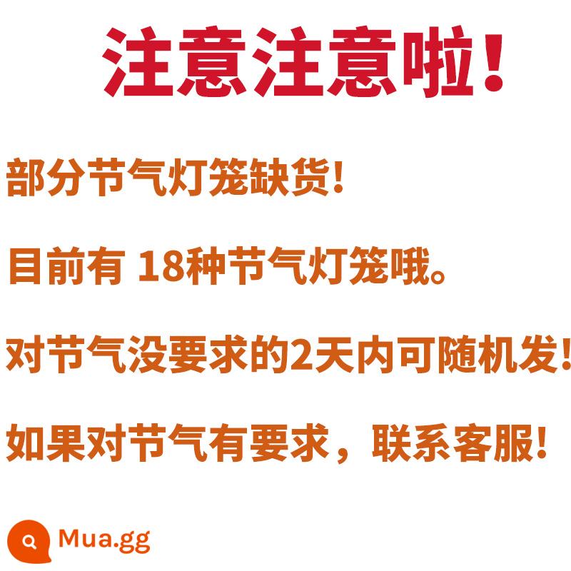 Ngoài trời không thấm nước 24 thuật ngữ năng lượng mặt trời đèn lồng 2024 loạt đèn lồng trang trí phát sáng mới treo tường phong cách dân tộc phong cách cổ xưa - Đèn lồng vải dạ quang đơn thủ công đầu xuân (10 inch) có thể nối tiếp" với đèn miễn phí