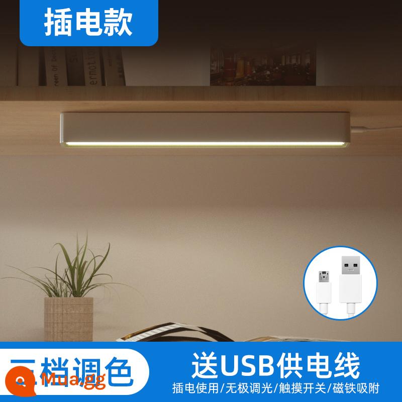 Midea LED mát đèn sạc sinh viên đại học ký túc xá dải USB đèn hấp phụ nam châm đèn bàn đặc biệt cho học tập - Model plug-in [Ánh sáng ba tông màu vô hạn] [Bao gồm miếng dán]