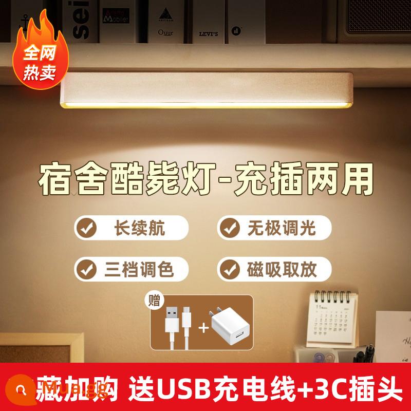 Midea LED thoáng mát đèn bàn ký túc xá lắp đặt không hấp thụ học tập đặc biệt ký túc xá sinh viên đèn sạc - [Mẫu có thể sạc lại + chiều dài 24CM] Điều chỉnh màu ba cấp + cáp dữ liệu miễn phí + keo 3M + tấm sắt + ổ cắm thông thường