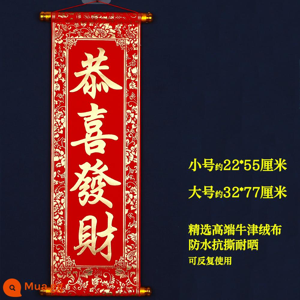 Câu đối Tết và Xuân, câu đối cầm tay cho năm con Rồng, câu đối xuân cầm tay, cuộn giấy bốn chữ, câu đối treo, đạo cụ biểu diễn sân khấu trang trí và vẫy xuân - Dọc - Chúc mừng bạn đã giàu có