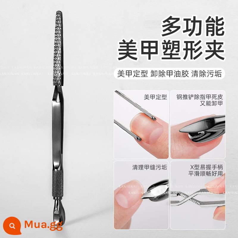 Kaniu manicure đa năng làm móng tay kẹp định hình thép đa năng đẩy nối dài kìm định hình móng dụng cụ bằng thép không gỉ - Kẹp định hình đa năng màu đen