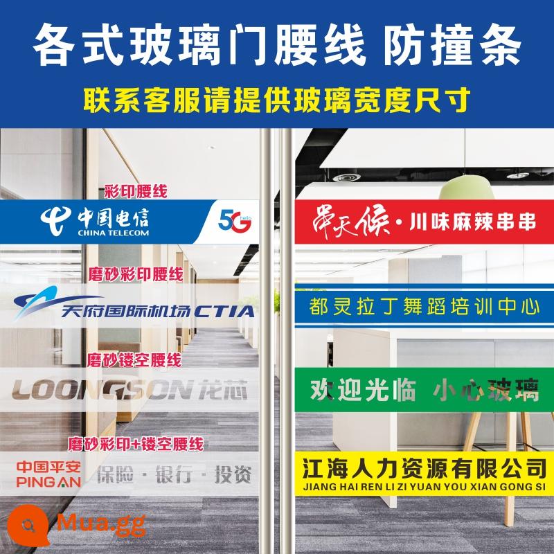 Dán cửa kính dán quảng cáo cửa sổ dán tường tự dính dải chống va chạm vòng eo dán liền máy tính chữ tùy chỉnh - Cửa kính có viền màu sắc đa dạng