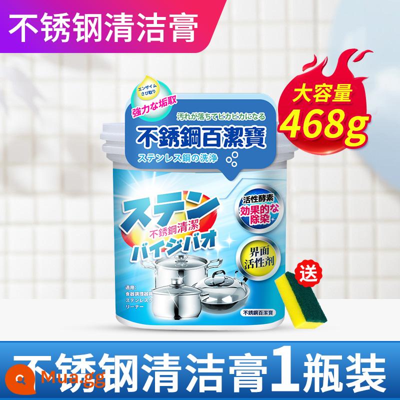 Làm sạch bằng thép không gỉ dán rửa đáy nồi màu đen sạch bụi bẩn khử nhiễm mạnh tẩy cặn phổ quát tẩy cặn tạo tác than cốc đen nhà - 1 chai [Dụng cụ chuyên dụng để loại bỏ vết bẩn đen dưới đáy nồi]