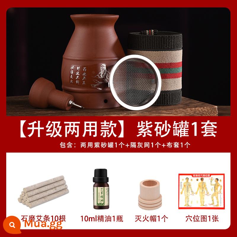 Moxibustion nồi di động moxibustion hộp hộ gia đình gốm tím cát cạo thiết bị moxa dính chống bỏng khung cố định ống ấm moxibustion hội trường nhạc cụ - [Mẫu kép nâng cấp] 1 bộ lọ cát tím + 10 que ngải cứu đá + tranh ảnh + tinh dầu + mũ chữa cháy