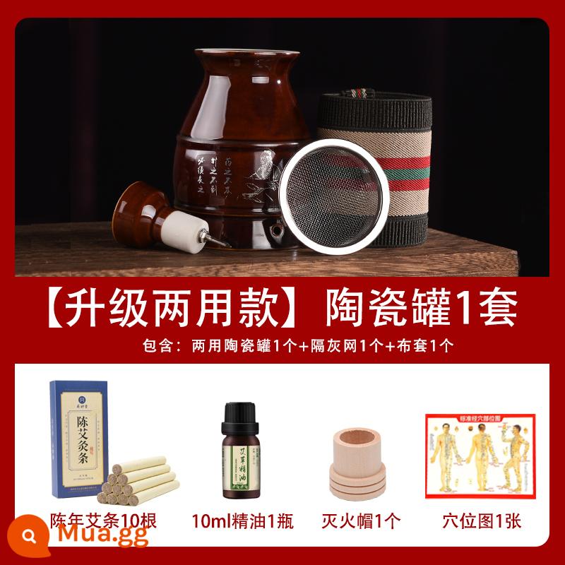 Moxibustion nồi di động moxibustion hộp hộ gia đình gốm tím cát cạo thiết bị moxa dính chống bỏng khung cố định ống ấm moxibustion hội trường nhạc cụ - [Mẫu kép nâng cấp] 1 bộ lọ gốm + 10 que moxa lâu năm + tranh ảnh + tinh dầu + mũ chữa cháy