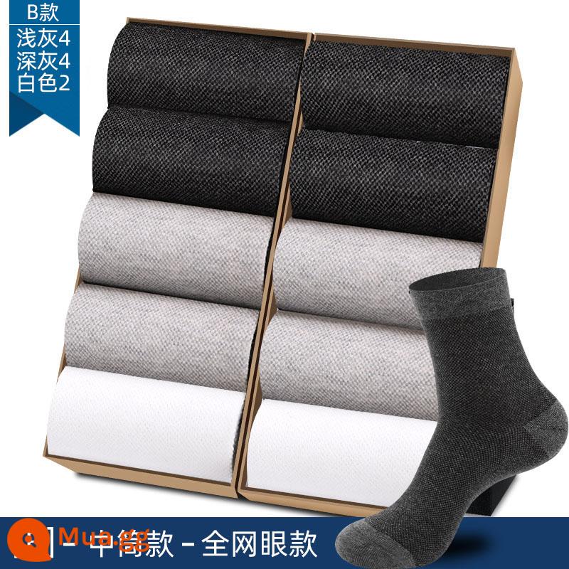 Tất Langsha nam ống giữa cotton nguyên chất mùa xuân và mùa thu tất cotton mỏng thoáng khí tất nam mùa hè vớ cotton khử mùi - B [10 đôi] [ống giữa đầy đủ lưới] xám đậm 4 xám nhạt 4 trắng 2