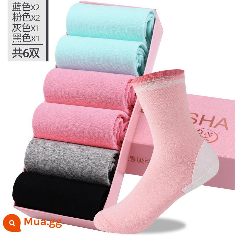 Vớ chống nứt Langsha thu đông dày dặn chống nứt gót chân nứt vớ ống giữa xuân thu vớ cotton nam nữ - Mẫu cotton chống nứt/mẫu nữ/xanh 2 hồng 2 xám 1 đen 1