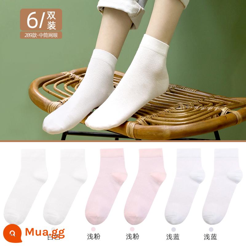 Vớ Langsha của phụ nữ vớ cotton nguyên chất giữa ống vớ vớ mùa hè mùa hè vớ cotton mỏng của phụ nữ vớ thoáng khí vớ đen và trắng của phụ nữ - 289[Lưới cotton nguyên chất][6 đôi]Hồng nhạt 2 trắng 2 xanh nhạt 2